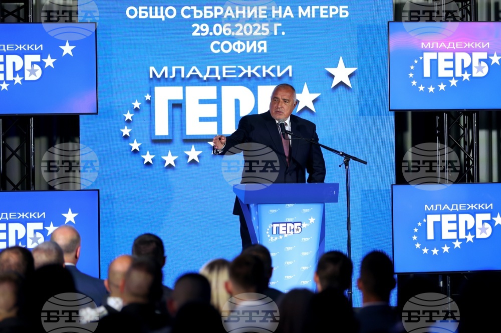 Младежка организация на ГЕРБ - общо събрание - Бойко Борисов