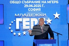 Младежка организация на ГЕРБ - общо събрание - Бойко Борисов