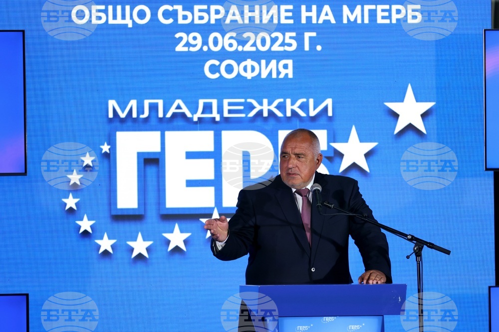 Младежка организация на ГЕРБ - общо събрание - Бойко Борисов