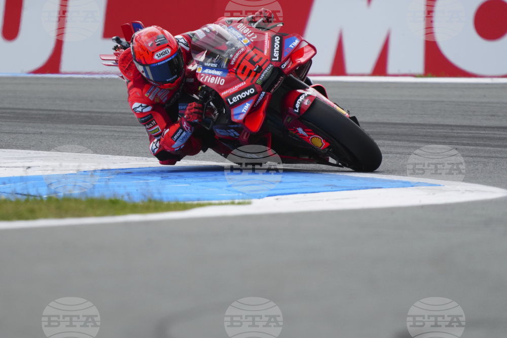 Netherland GP Motorcycle Racing