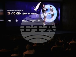 Дом на киното - премиера - „Синьо – животът на Мими Николова”