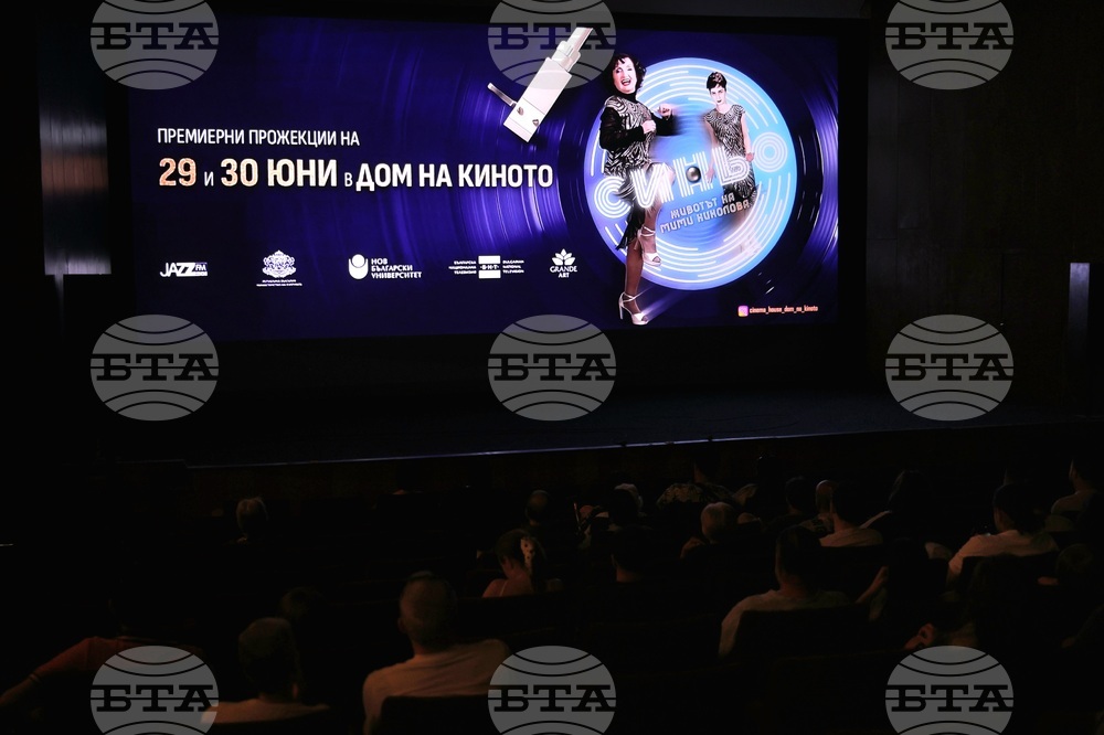 Дом на киното - премиера - „Синьо – животът на Мими Николова”