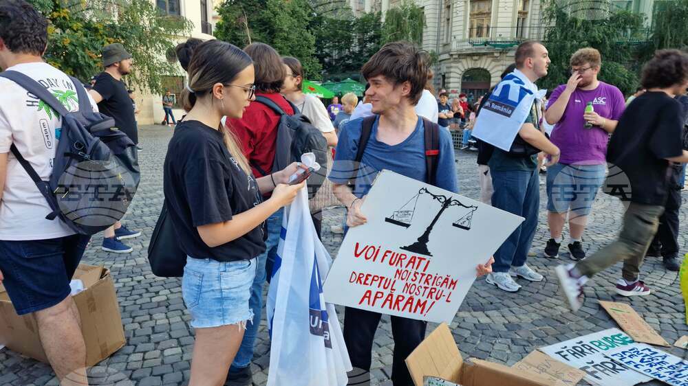 Румъния - протест