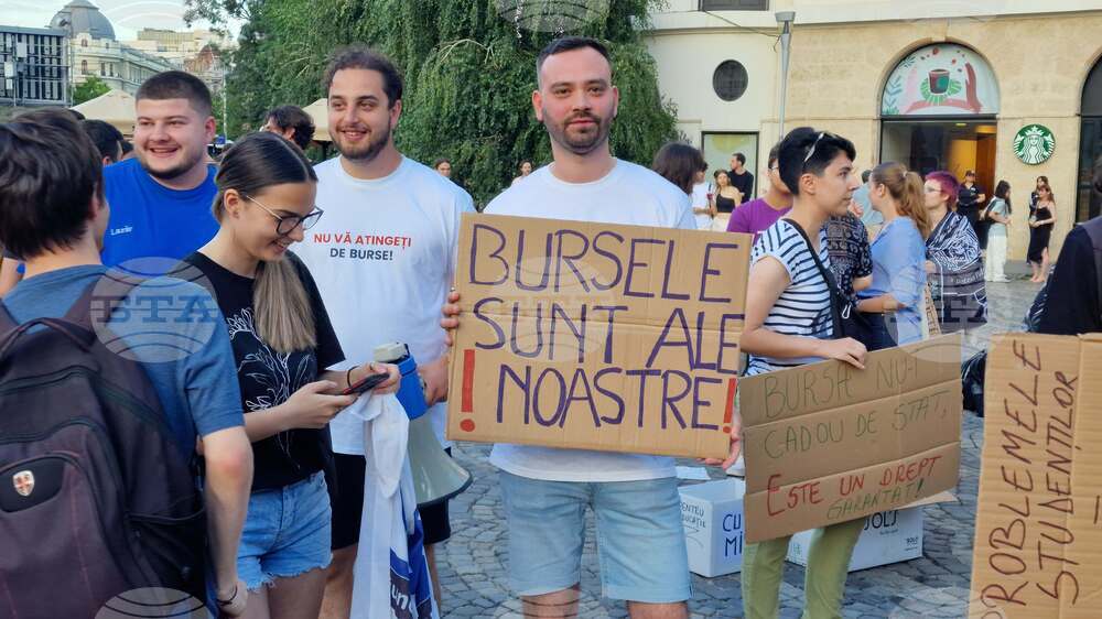 Румъния - протест