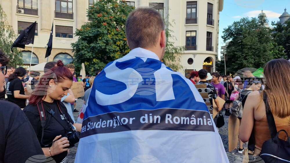 Румъния - протест