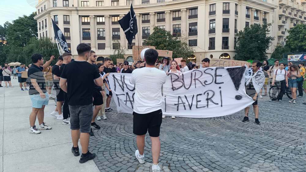Румъния - протест