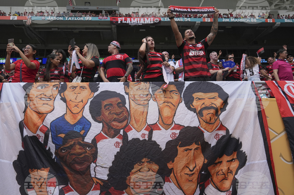 CWC CR Flamengo Bayern Munich Soccer