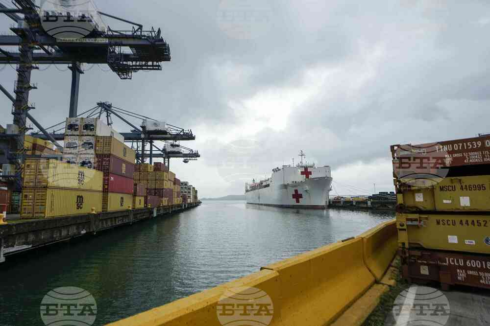 Panama US Ship