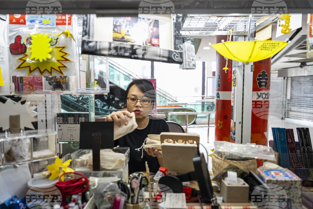 Hong Kong National Security Law