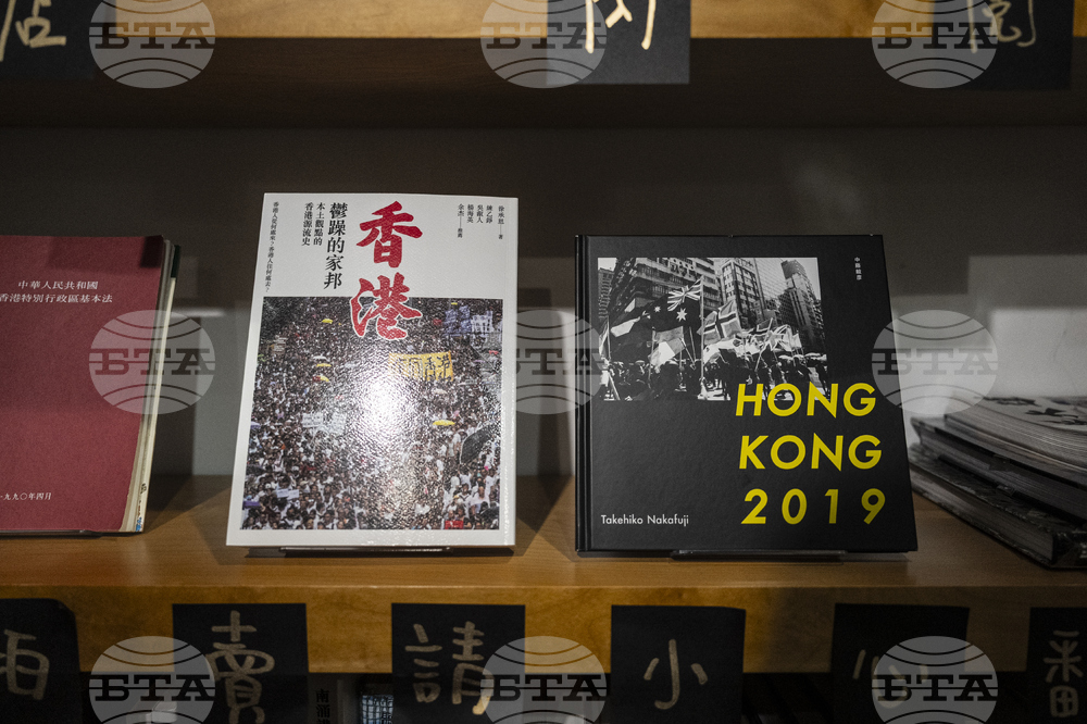 Hong Kong National Security Law