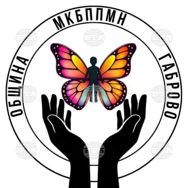 Образователен концерт „Детска усмивка“ организират днес в Габрово