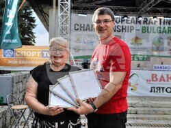 Снимка: Община Банско