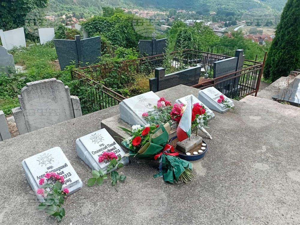 Почетоха паметта на убитите български офицери в Босилеград