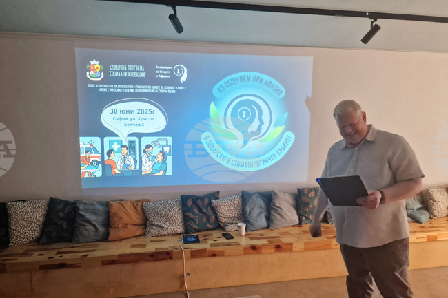 Пациентска организация ще улесни общуването със засегнати от афазия хора в лекарските и зъболекарските кабинети