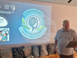 Асоциация за инсулт и афазия - проект за общуване - представяне