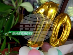 Столична библиотека -  филиал "Студентски" - годишнина - честване