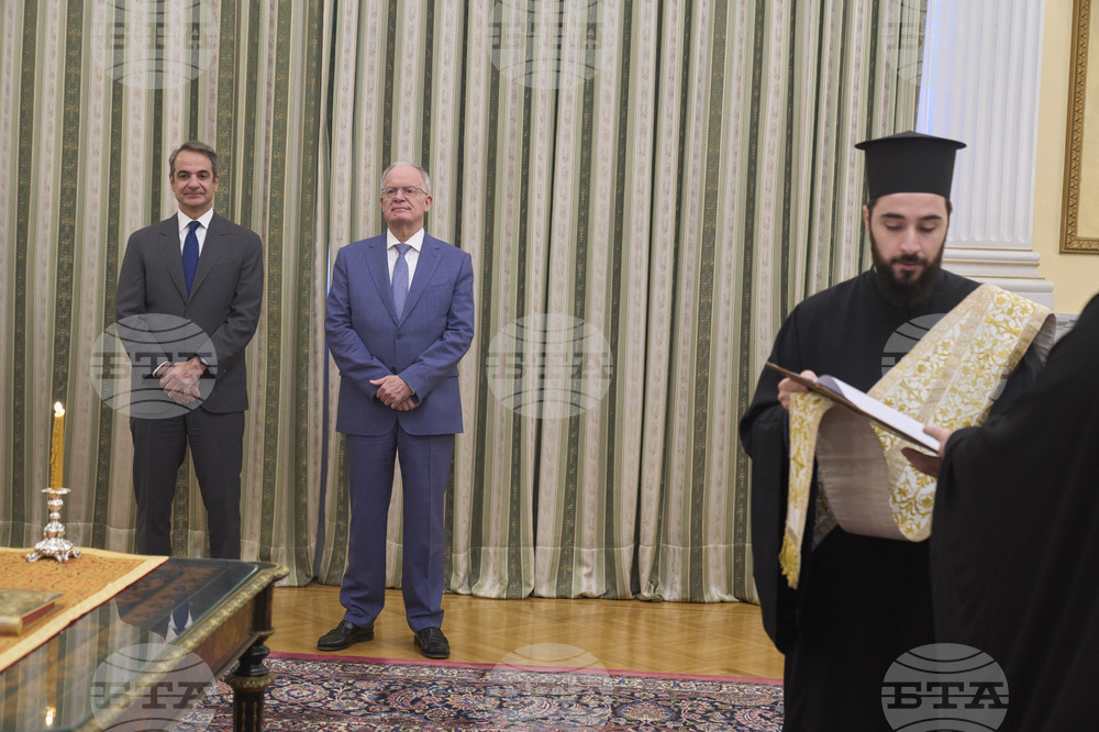 Greece Goverment