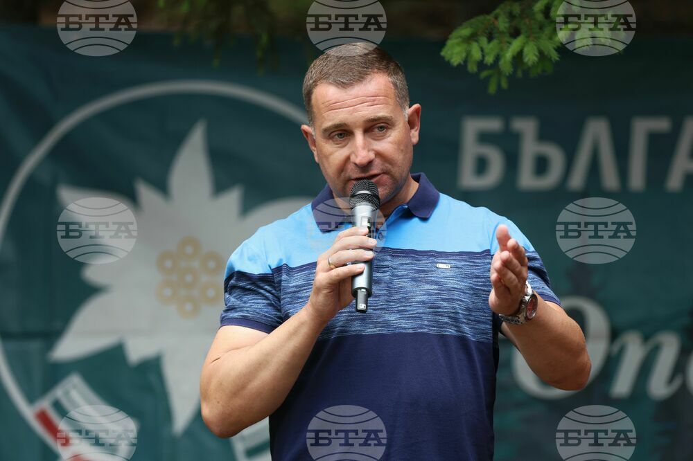 Природен парк „Витоша” - Информационен ден на инициативата „По пътя на вярата”
