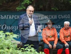 Природен парк „Витоша” - Информационен ден на инициативата „По пътя на вярата”