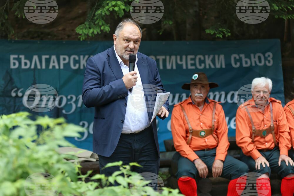 Природен парк „Витоша” - Информационен ден на инициативата „По пътя на вярата”