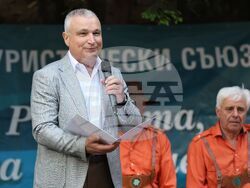 Природен парк „Витоша” - Информационен ден на инициативата „По пътя на вярата”