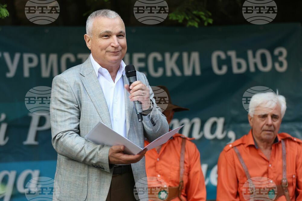 Природен парк „Витоша” - Информационен ден на инициативата „По пътя на вярата”