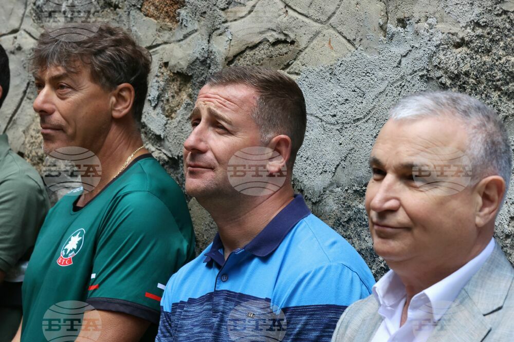 Природен парк „Витоша” - Информационен ден на инициативата „По пътя на вярата”