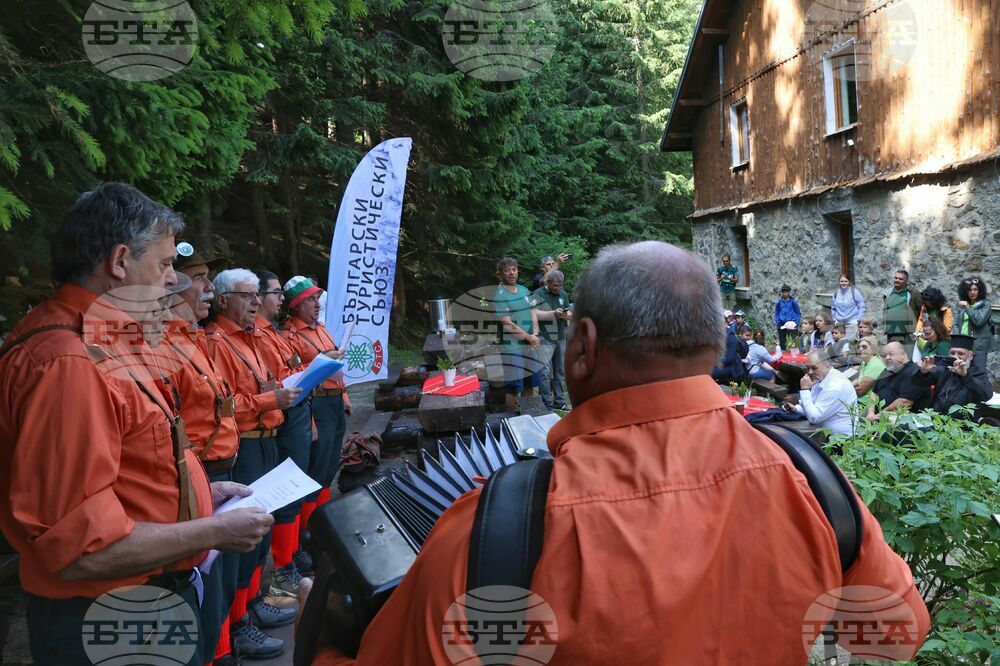 Природен парк „Витоша” - Информационен ден на инициативата „По пътя на вярата”