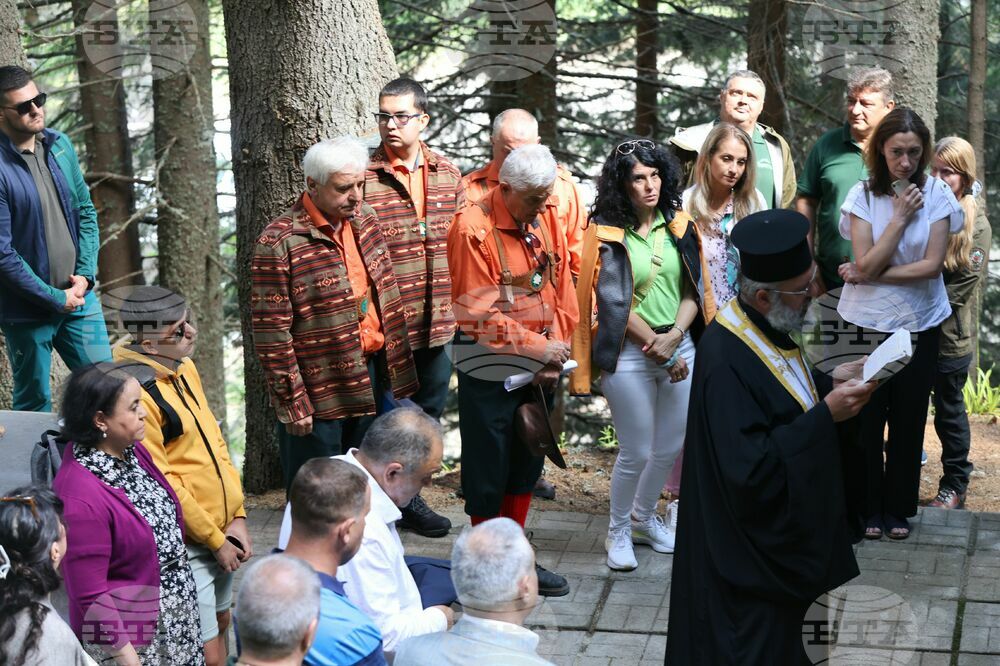Природен парк „Витоша” - Информационен ден на инициативата „По пътя на вярата”