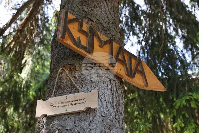 President Radev, Patriarch Daniil to Launch Miracle Worker of Rila Pilgrimage Trail