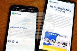 Бургас - туристически сайт - представяне