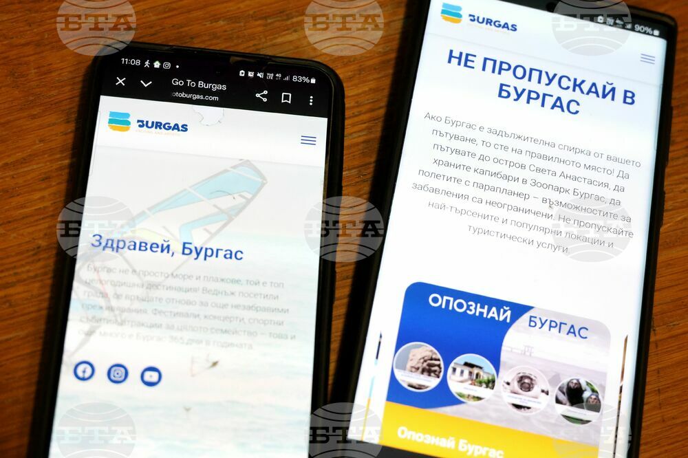 Бургас - туристически сайт - представяне