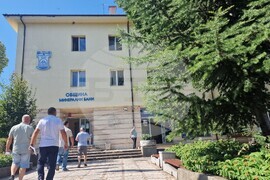 Минерални бани - Общински съвет - кмет - клетва