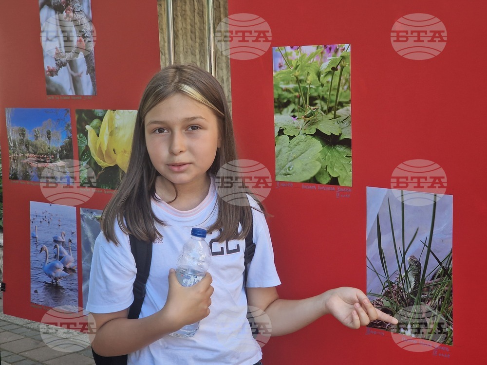 Разград - фотоконкурс - награждаване