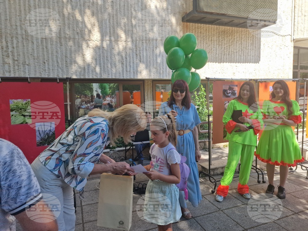 Разград - фотоконкурс - награждаване