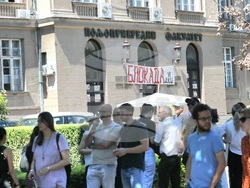 Сърбия - Белград - блокади