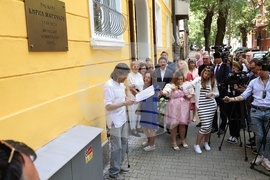 Паметна плоча в чест на Кирил Маричков - откриване