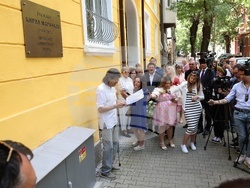 Паметна плоча в чест на Кирил Маричков - откриване