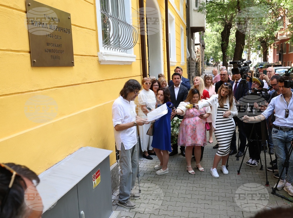 Sofia Honors Rock Legend Kiril Marichkov with Memorial Plaque at His Family Home