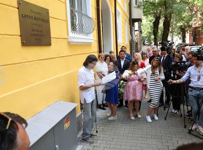 Sofia Honors Rock Legend Kiril Marichkov with Memorial Plaque at His Family Home