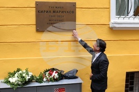 Паметна плоча в чест на Кирил Маричков - откриване