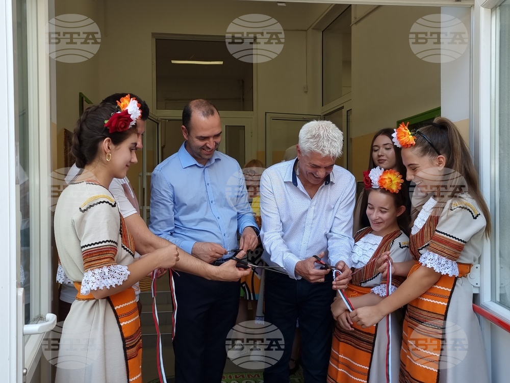 С церемония в Кюстендил беше открита ремонтираната сграда на основно училище „Проф. Марин Дринов“