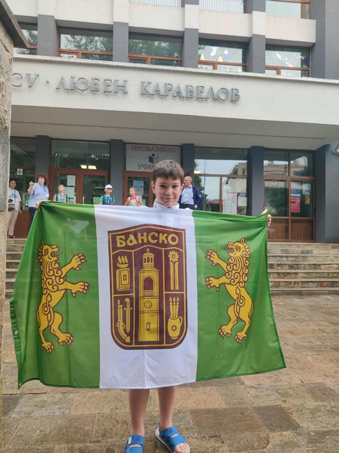 Община Банско: Банско отново на международната карта