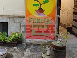 Снимка: Община Шумен