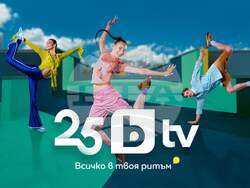 bTV ще бъде с нова визия от 1 юли . Снимка: bTV