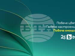 bTV ще бъде с нова визия от 1 юли . Снимка: bTV