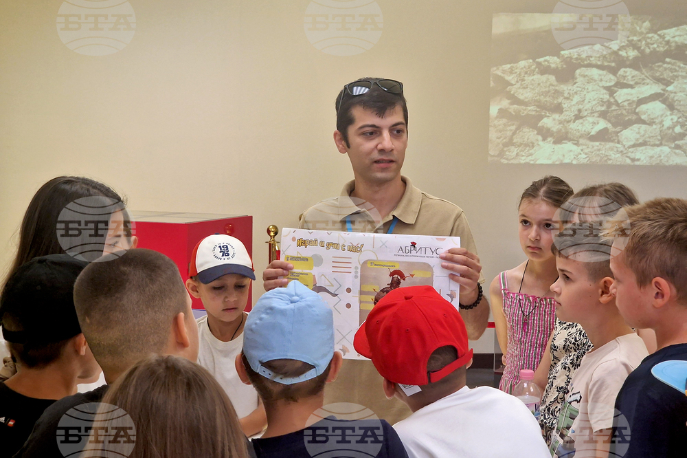 Разград - музей - образователна програма