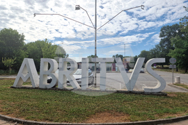 Разград - музей - образователна програма