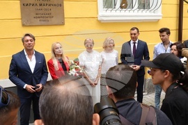 Паметна плоча в чест на Кирил Маричков - откриване