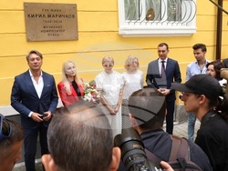 Паметна плоча в чест на Кирил Маричков - откриване